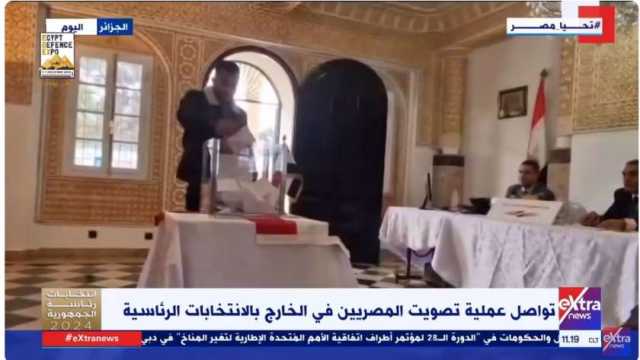 على أنغام «بشرة خير».. المصريون بالجزائر يتوافدون للمشاركة في الاستحقاق الرئاسي