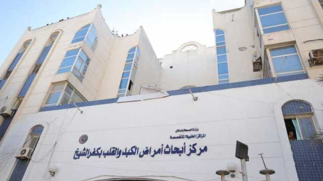 استئصال ورم سرطاني كبير بالقنوات المرارية لمسن بكفر الشيخ.. «جراحة نادرة»
