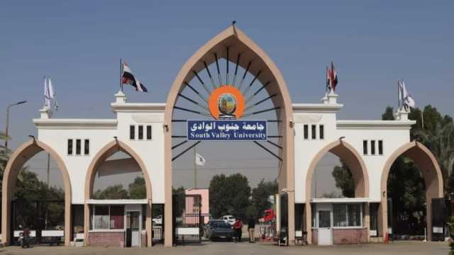 استمرار التقديم في برامج الهندسة بـ«جنوب الوادي الأهلية».. 7 أوراق مطلوبة