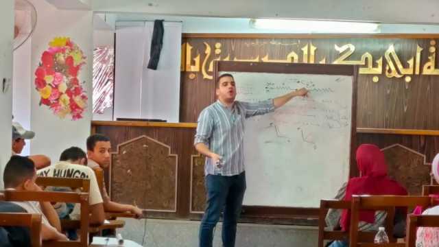 توزيع منهج الجغرافيا للصف الثالث الثانوي 2024.. ضع خطة لكل وحدة