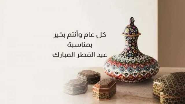 أول أيام عيد الفطر 2024 في الجزائر وأماكن صلاة العيد.. 5 مظاهر للاحتفال غدا