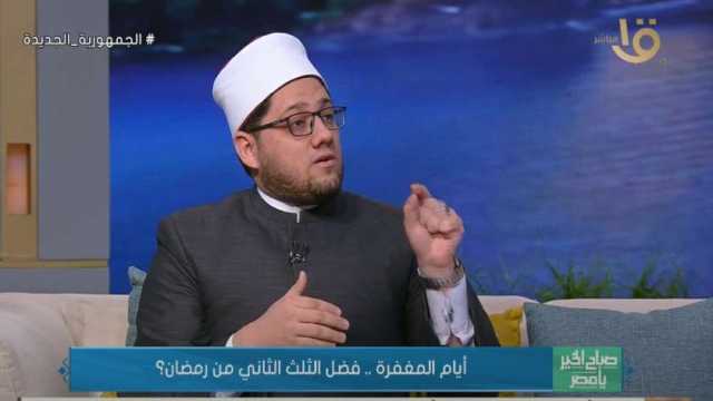عالم أزهري: الثلث الثاني من رمضان فرصة للمغفرة والعتق من النار