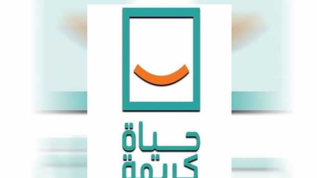 حياة كريمة تنعى ضحايا العاصفة من المصريين في ليبيا: دعم مادي ونفسي لذويهم