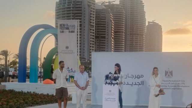 وزيرة التخطيط: «شعار مهرجان العلمين الجديدة حقيقي لإن العالم كله هنا»