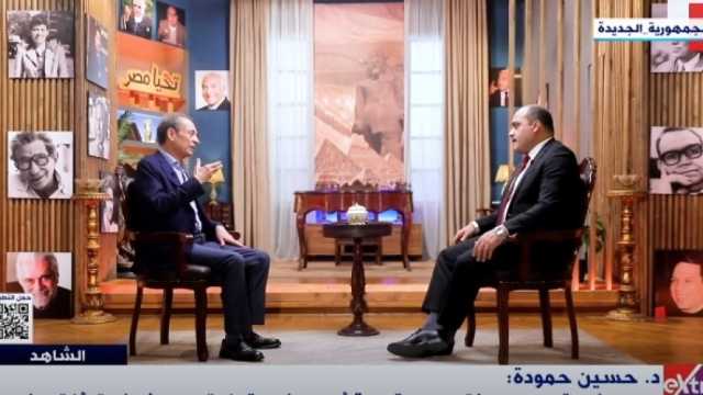 أستاذ بجامعة القاهرة: التاريخ المصري مر بمتغيرات كثيرة وبمشكلات عديدة