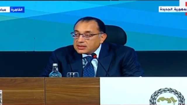مدبولي: متوسط نمو الاقتصاد المصري 4.3% خلال الفترة من 2020 إلى 2023