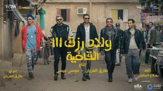 1.7 مليون جنيه إيرادات 6 أفلام خلال 24 ساعة.. «إكس مراتي» يتصدر