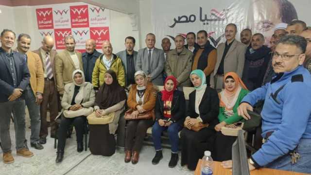«المصريين الأحرار» يناقش خطة عمل شهر رمضان بأسيوط