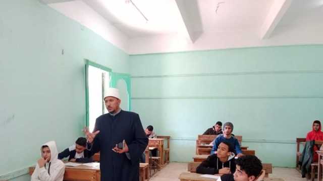 «أزهرية كفر الشيخ»: لا شكاوى في اليوم الأخير لامتحانات النقل الثانوي