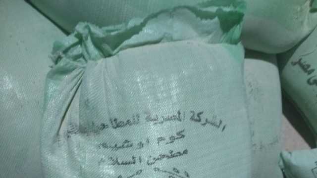 ضبط 8 أطنان مواد غذائية مجهولة المصدر في حملات تموينية بالمنوفية