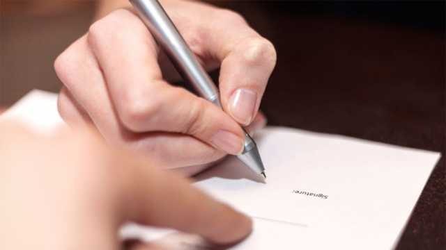 بعد قرارات البنك المركزي.. هل يجوز تغيير القيمة المالية في العقود؟