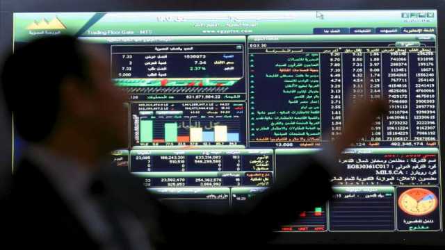 كيف تحصل على الشاشة اللحظية للبورصة المصرية وطريقة قراءته؟