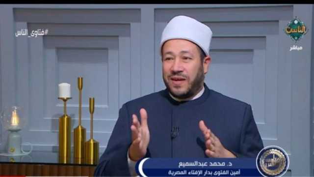 أمين الفتوى: لا مانع من قول «صدق الله العظيم» بعد انتهاء القراءة في الصلاة