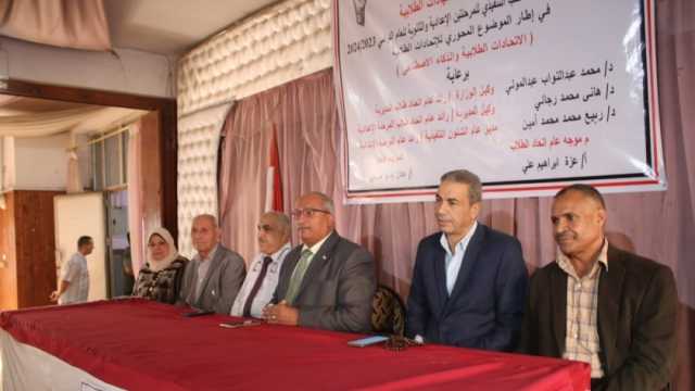 «تعليم بني سويف» تنظم مؤتمرا لإعداد القيادات الطلابية بالمدارس