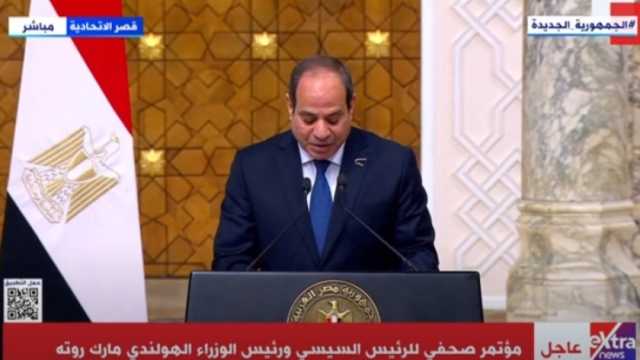 دبلوماسي يشيد بكلمة الرئيس السيسي اليوم: الأمن القومي «أولوية» لمصر