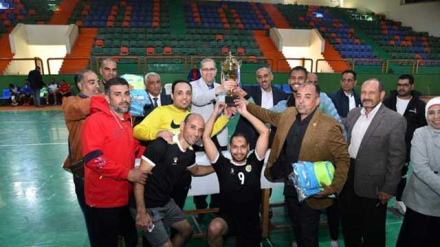 فريق جامعة الوادي الجديد يفوز ببطولة «كأس المحافظ» للجان الرياضية