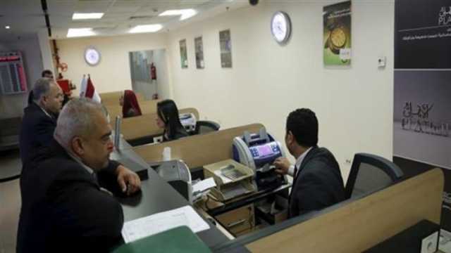 موعد إجازة البنوك في المولد النبوي الشريف