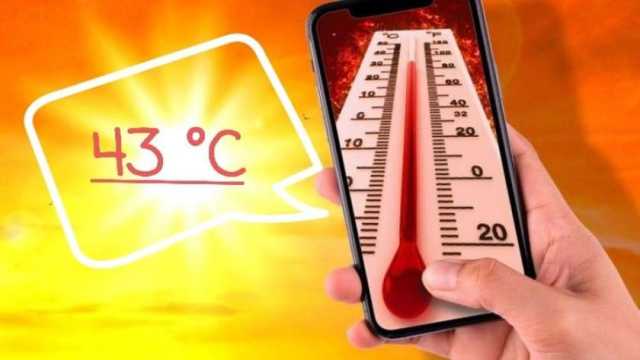4 ظواهر جوية تضرب البلاد خلال الأيام المقبلة.. تقلبات في درجات الحرارة
