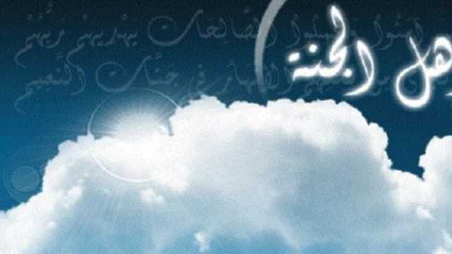 لماذا «كبد الحوت» أول طعام للمسلمين بالجنة؟.. عضو كبار العلماء يجيب