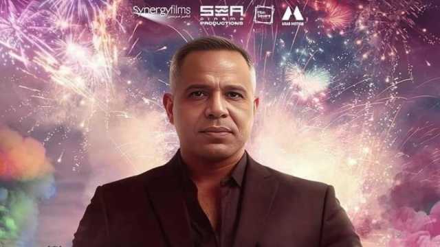 رغم وفاته.. مصطفى درويش يتصدر بوستر فيلم شماريخ
