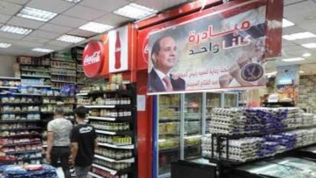 خريطة مبادرة كلنا واحد في القاهرة والمحافظات.. 2985 منفذًا