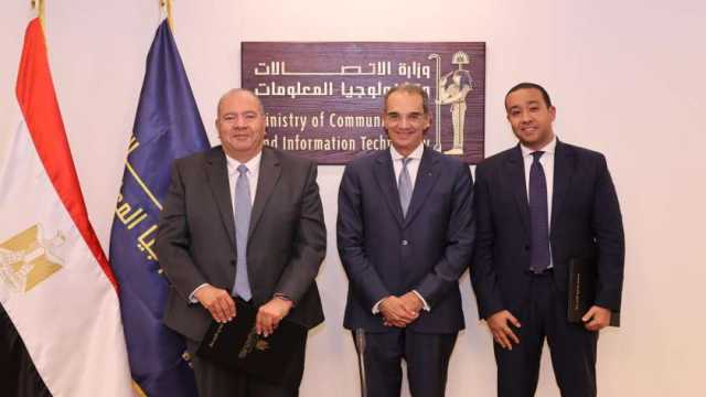 عقد بين «WE» وشركة تكنولوجية لإنشاء المرحلة الثانية من مركز البيانات الإقليمي