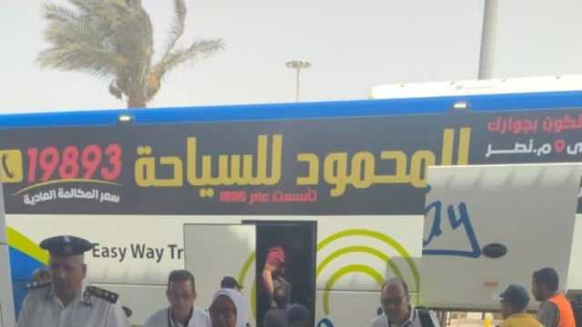 انطلاق أول أفواج الحج البري من ميناء نويبع البحري.. إجراءات مهمة من «النقل»