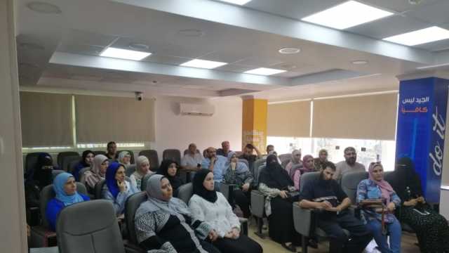 ورشة عمل تنشيطية لرفع كفاءة موظفي المراكز التكنولوجية في كفر الشيخ