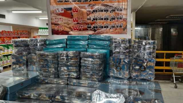 «التموين» تعلن طرح حلوى المولد النبوي في منافذها.. الكيلو بـ90 جنيها