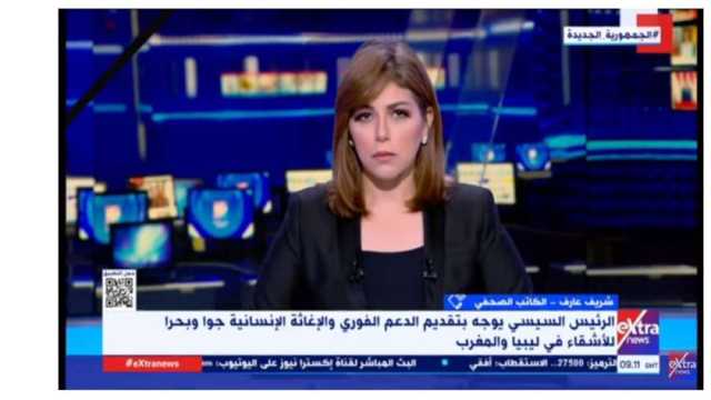 الكاتب الصحفي شريف عارف: تقديم المساعدات المصرية إلى ليبيا «أمن قومي»