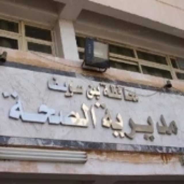 الكشف على 1617 حالة مجانا في قافلة طبية ضمن «حياة كريمة» ببني سويف