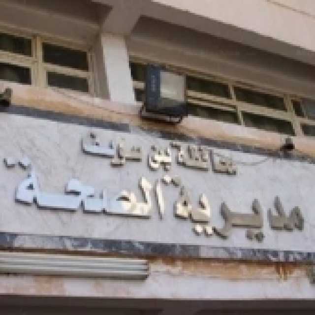 تحرير 20 محضرا لمنشآت غذائية لمخالفة الاشتراطات الصحية في بني سويف