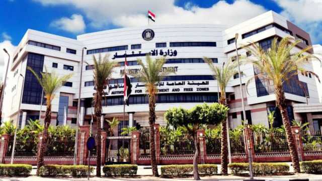 الجريدة الرسمية تنشر قرار تعديل بعض أحكام لائحة شئون العاملين بوزارة الاستثمار