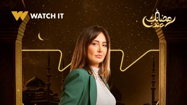 حلا شيحة تنشر صورة من كواليس مسلسل إمبراطورية ميم رمضان 2024: اللحظات الحلوة