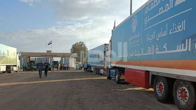التحالف الوطني ينتهي من تسليم القافلة الأولى للمساعدات الإنسانية إلى غزة
