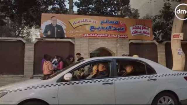 ملخص مسلسل عتبات البهجة الحلقة 8.. يحيى الفخراني يعالج مشكلات السنتر