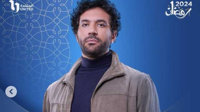 رسالة حسن الرداد لـ منة فضالي عن مسلسل محارب