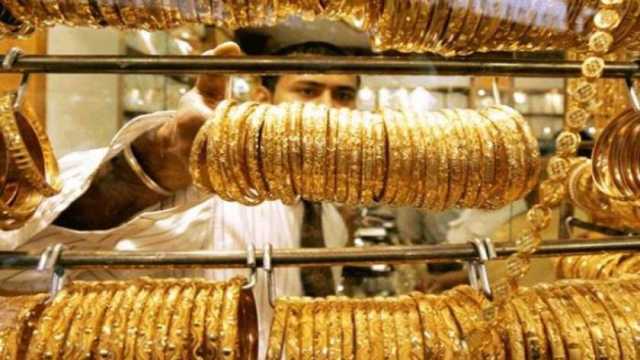 سعر جرام الذهب عيار 21 اليوم الأحد 24-11-2024 في مصر