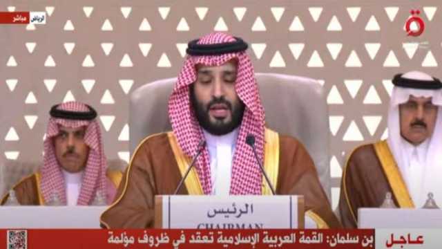 ولي العهد السعودي: نرفض ما يتعرض له الفلسطينيون ونطالب بوقف فوري للعمليات العسكرية