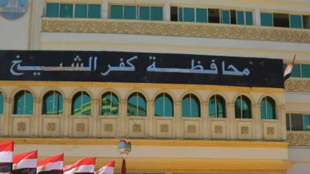 مليون و120 ألف جنيه لدعم 112 مشروعا ضمن «حياة كريمة» بكفر الشيخ