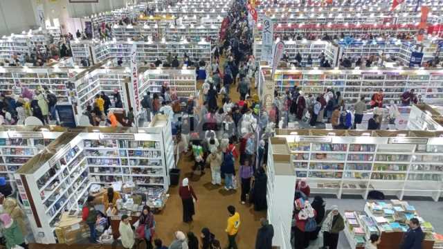 أسعار تذاكر دخول معرض الكتاب 2024 وخطوات حجزها إلكترونيا