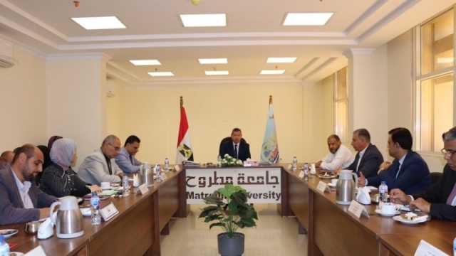 مجلس جامعة مطروح: فتح 3 مسارات جديدة لبرنامج الدبلوم العام في التربية