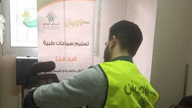 توزيع 1271 جهازا تعويضيا وسماعة طبية على ذوي الهمم بالفيوم (صور)