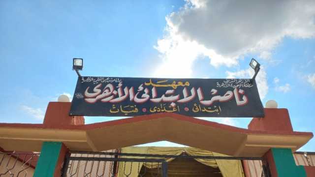 خطوات استخراج بيان حالة معلم أزهر.. يستخدم في الترقية والنقل