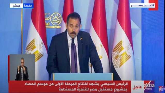 مدير «مستقبل مصر»: انتهاء المرحلة الأولى من التصنيع الزراعي في يوليو 2025