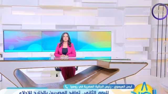 رئيس الجالية المصرية بروسيا: مشاركتنا في الانتخابات لتوجيه رسالة للعالم