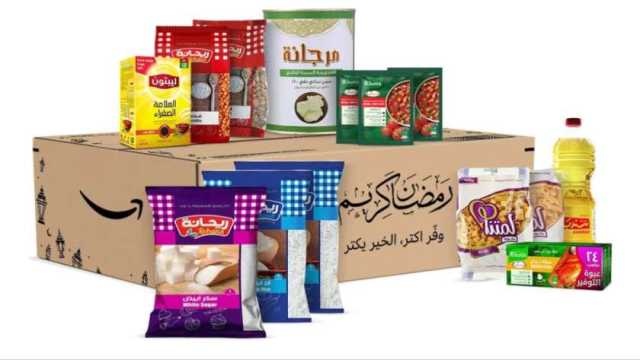 أسعار كرتونة رمضان 2024.. اعرف المحتويات وعروض السلاسل التجارية
