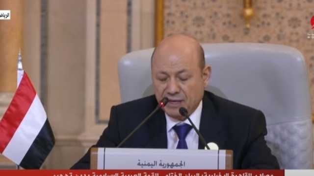 الرئيس اليمني: نرفض التهجير القسري للفلسطينيين