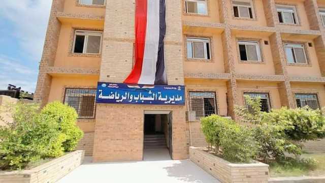 جدول ترتيب مجموعات دوري مراكز الشباب في نسخته العاشرة