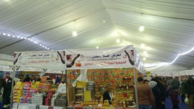 أسعار السلع في معارض أهلا رمضان.. تخفيضات تصل لـ30%